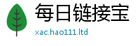 2025新澳门2025免费原料和2025新澳门天天精准大全谜语